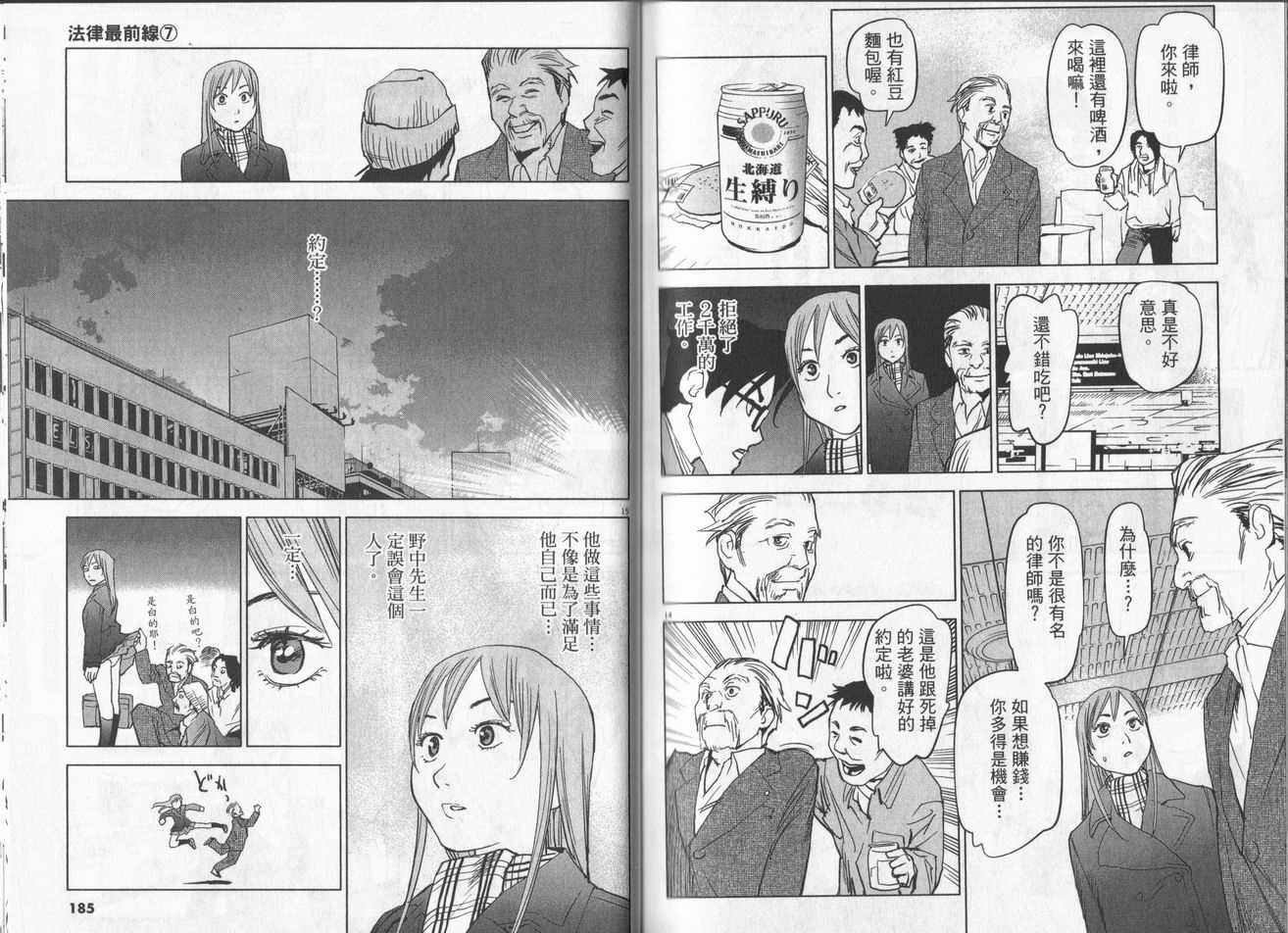 第89页