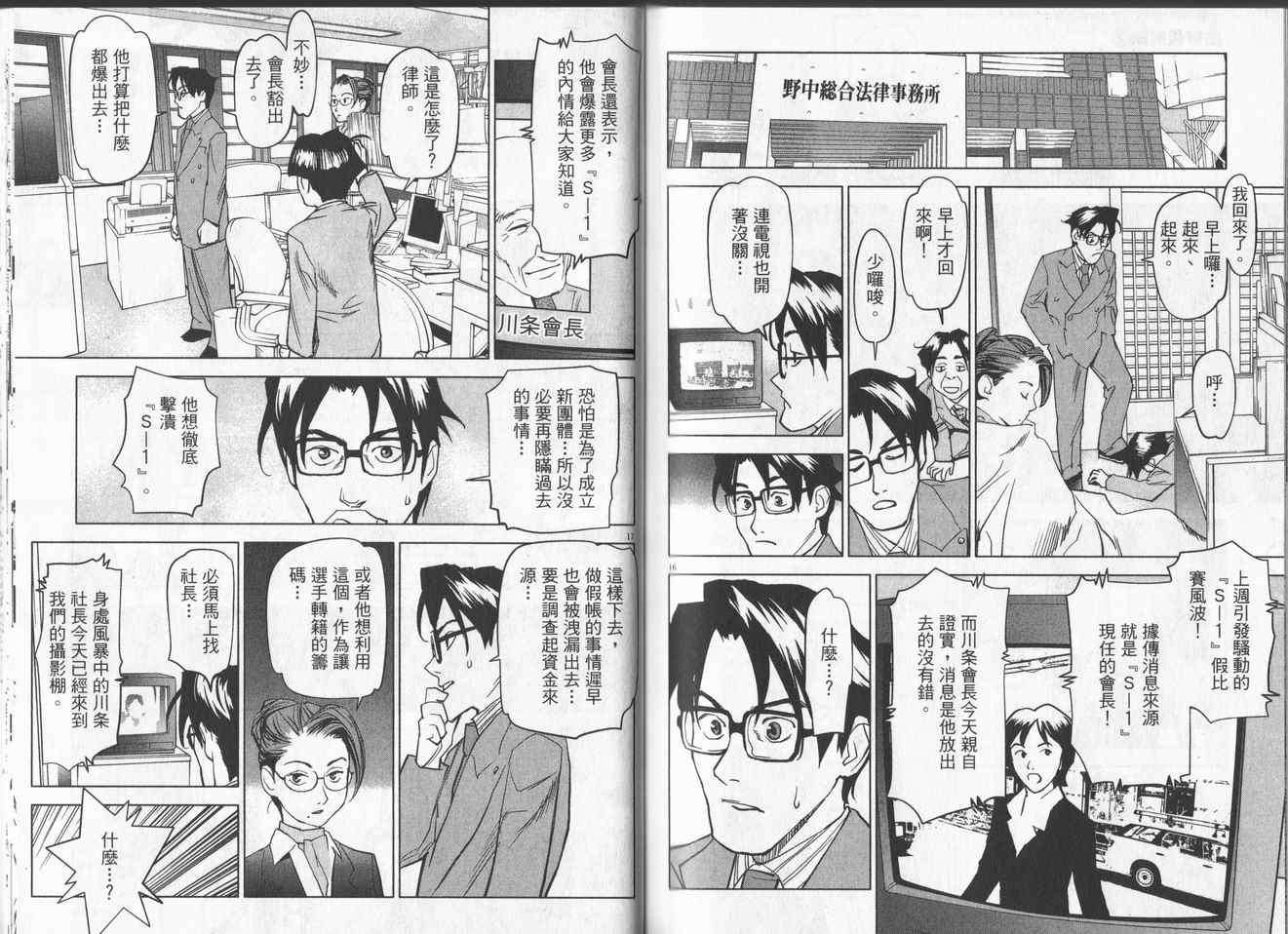 第90页