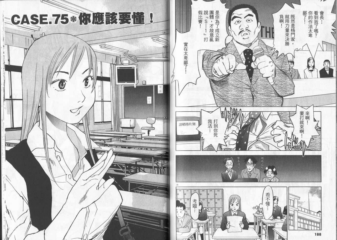 第91页