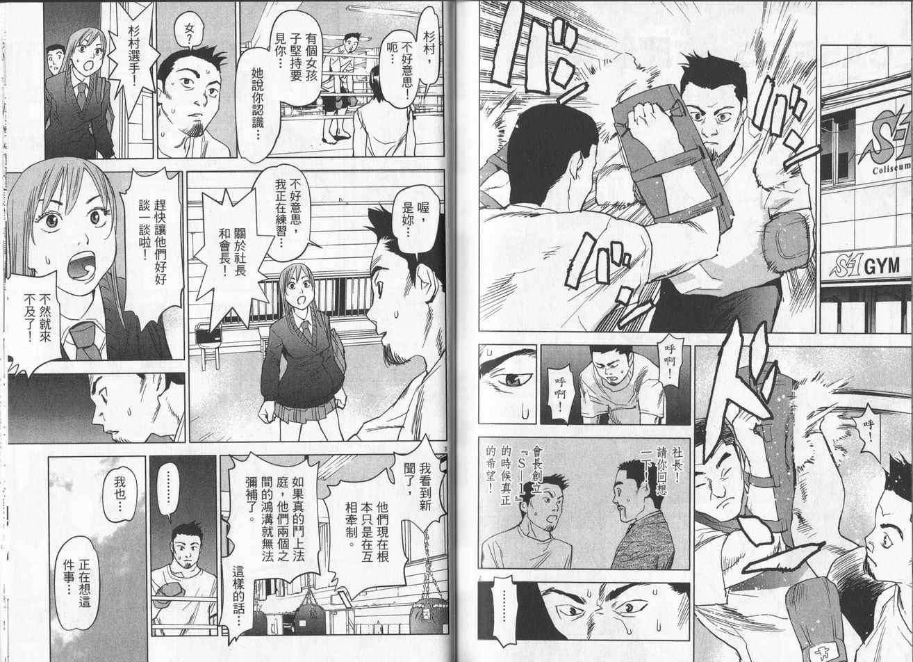 第92页