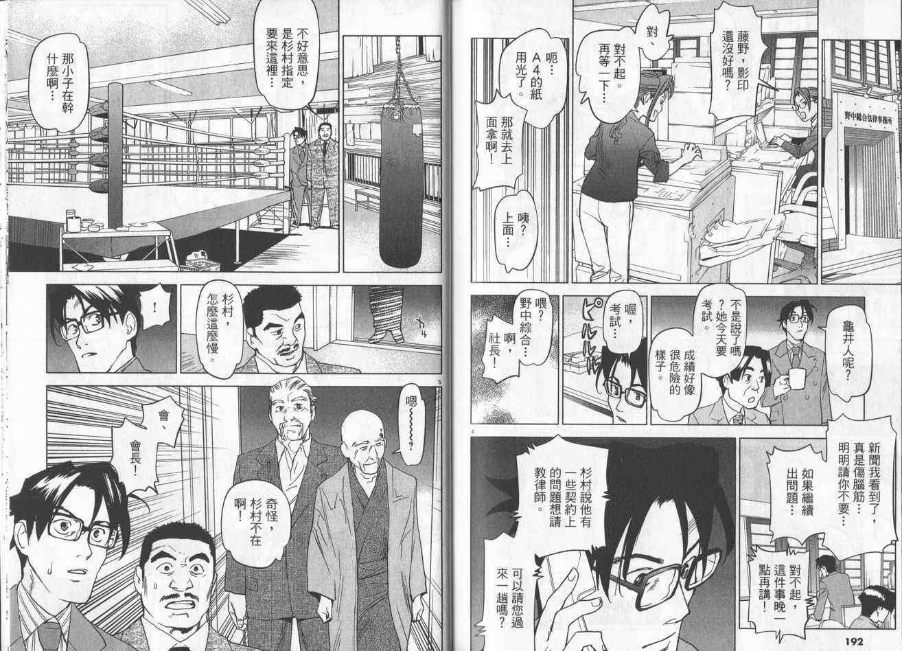 第93页