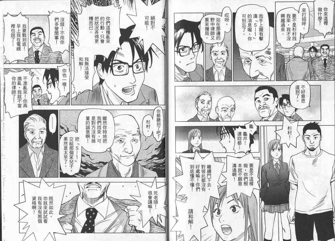 第94页