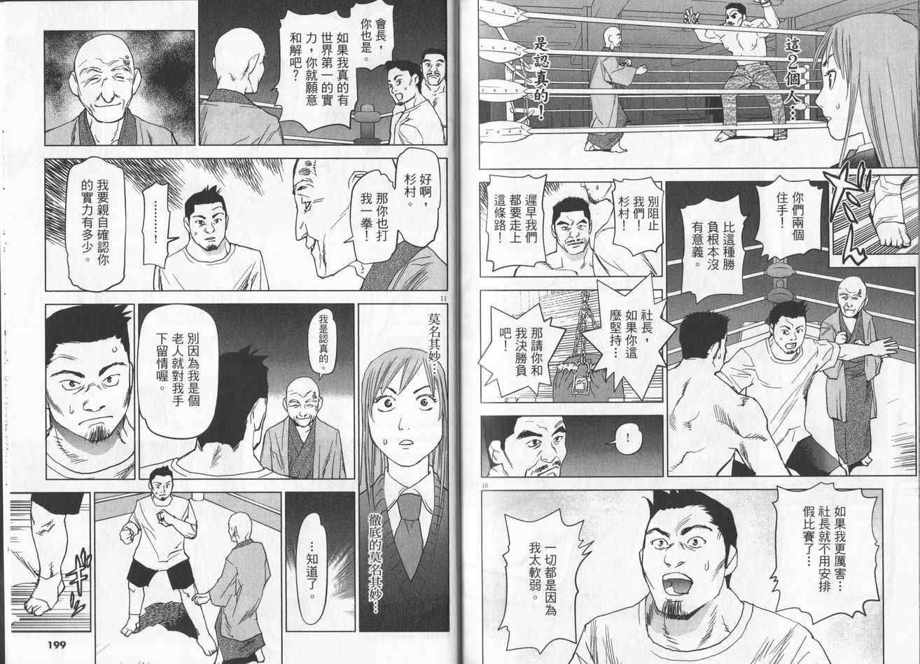 第96页