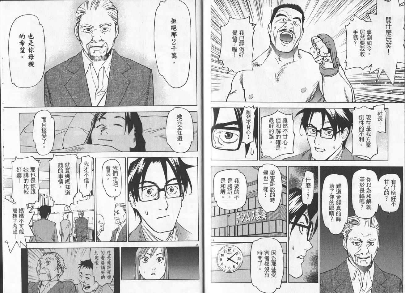 第98页