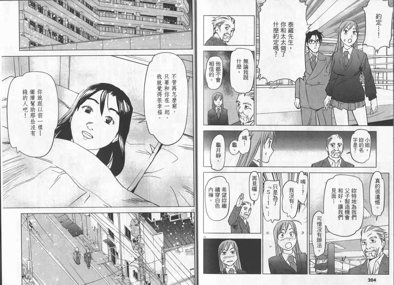 第99页