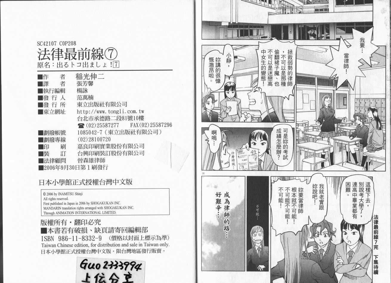 第100页