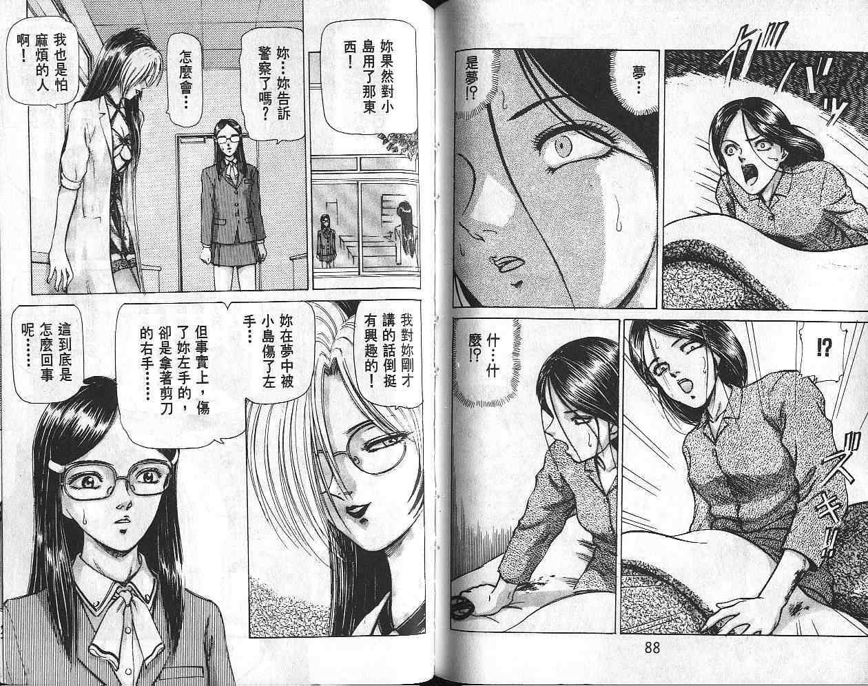 第42页