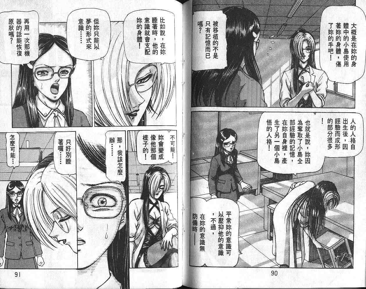 第43页
