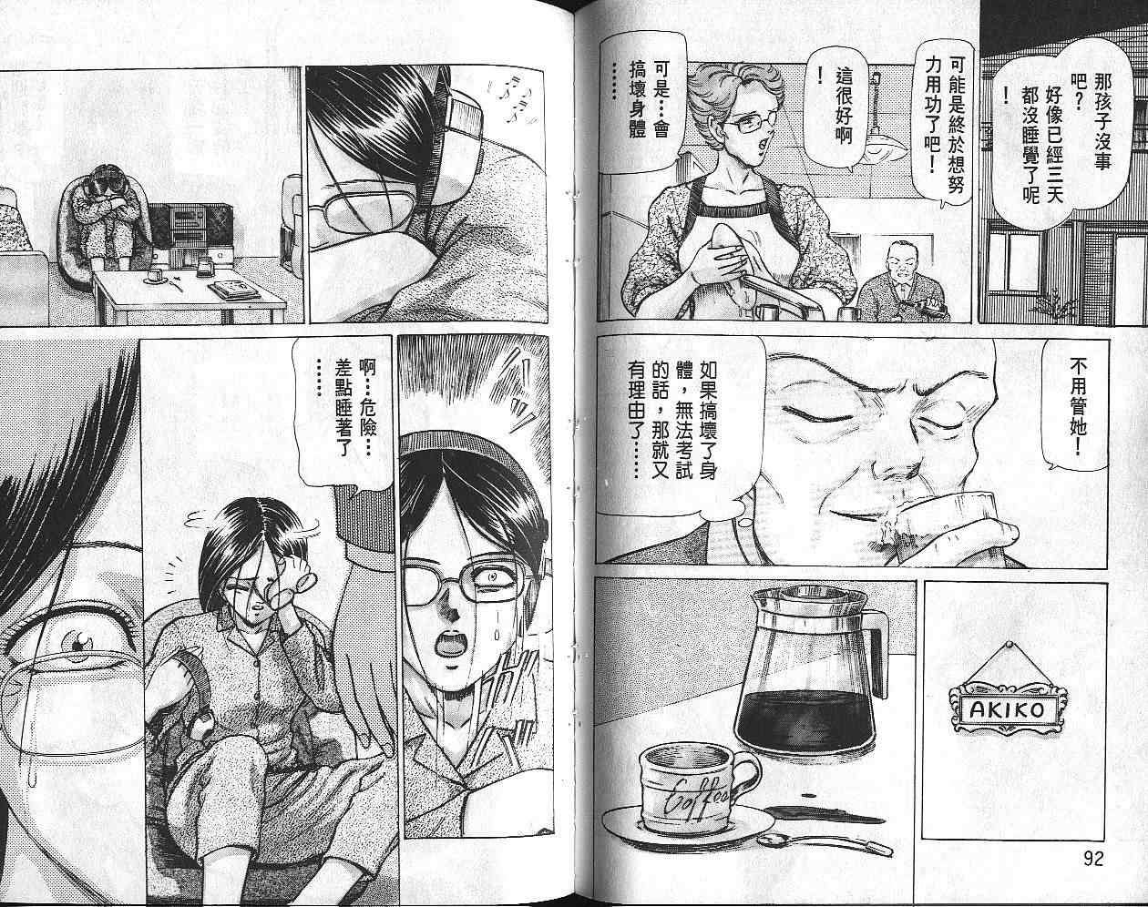 第44页