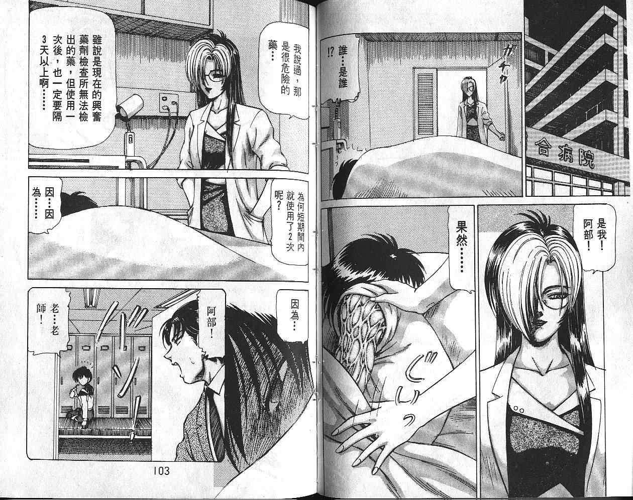 第49页