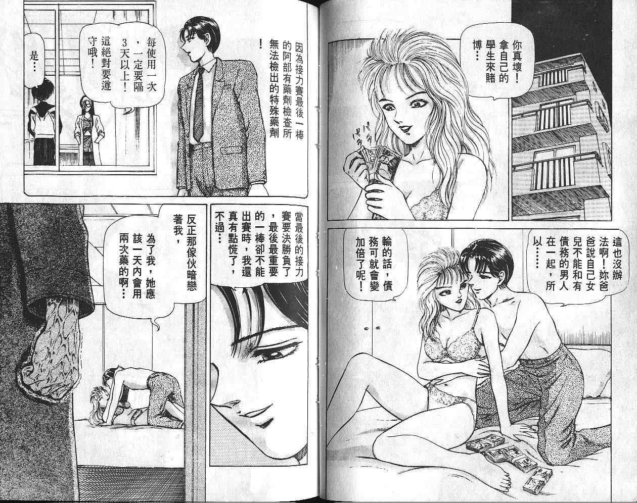第52页