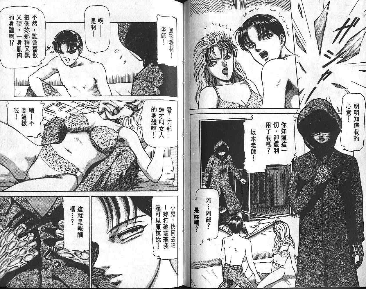 第53页