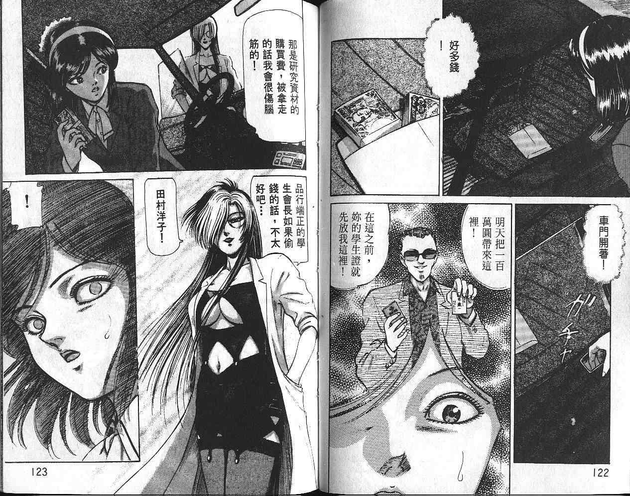 第59页