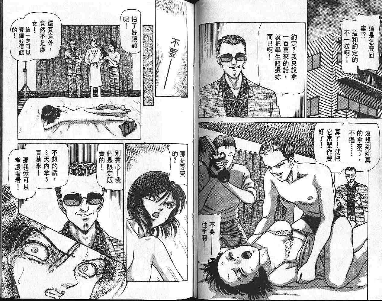 第61页