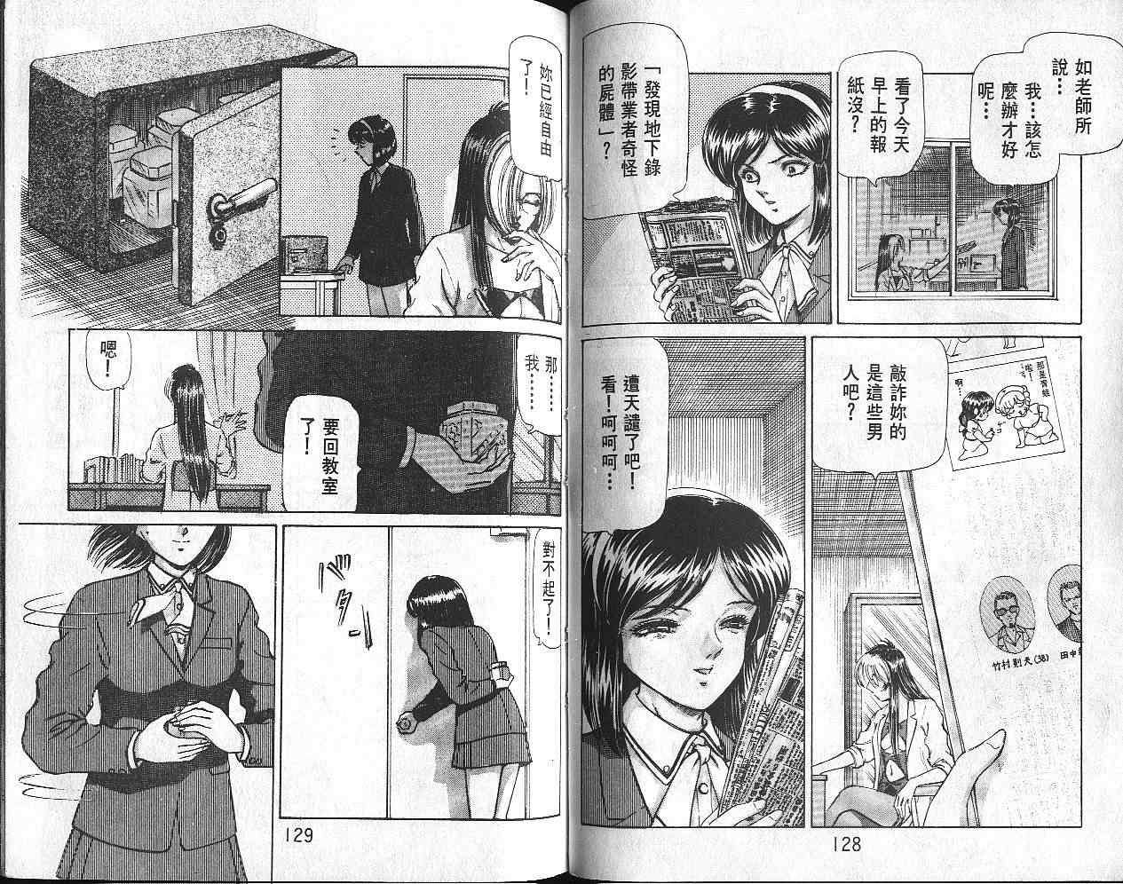 第62页
