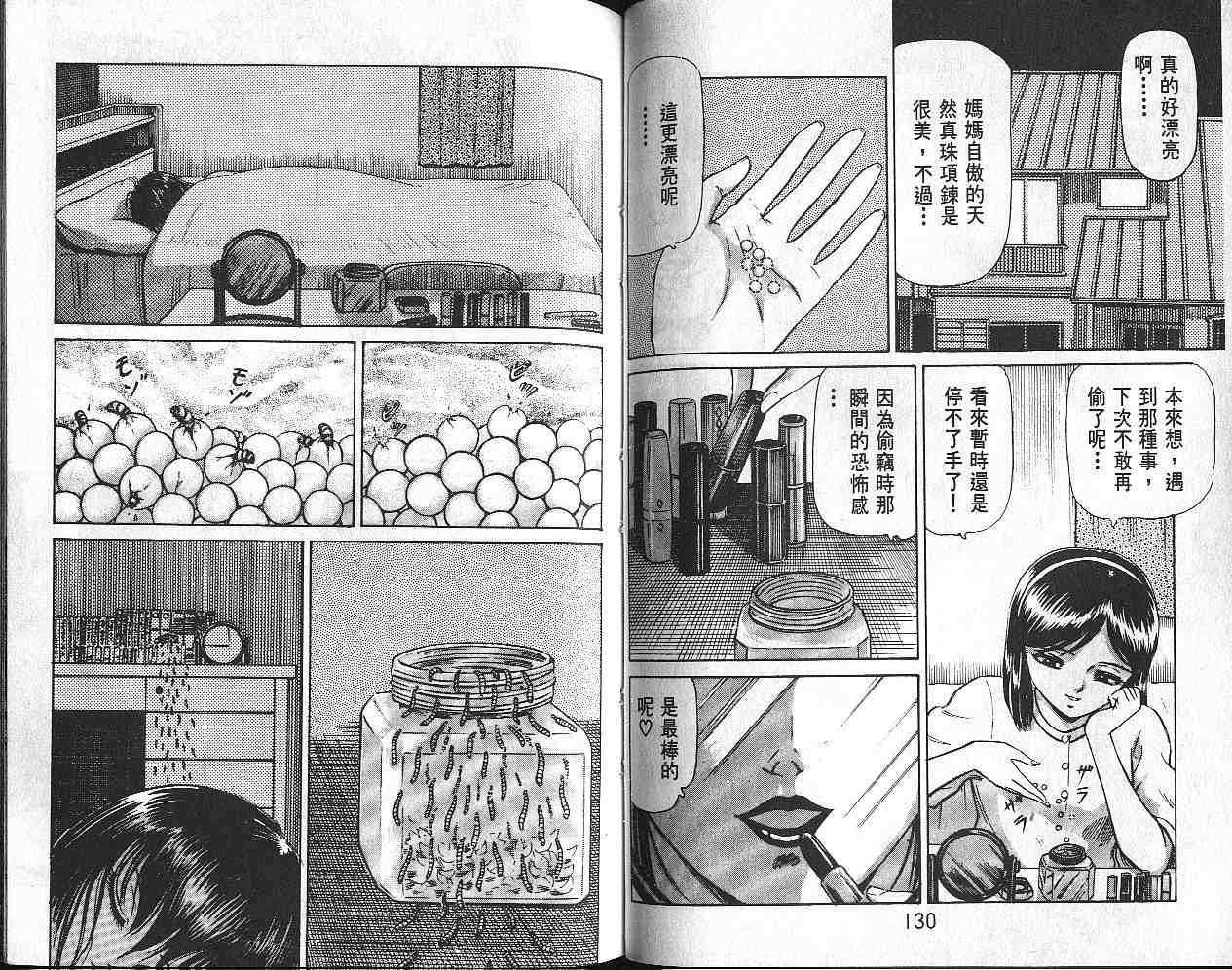 第63页