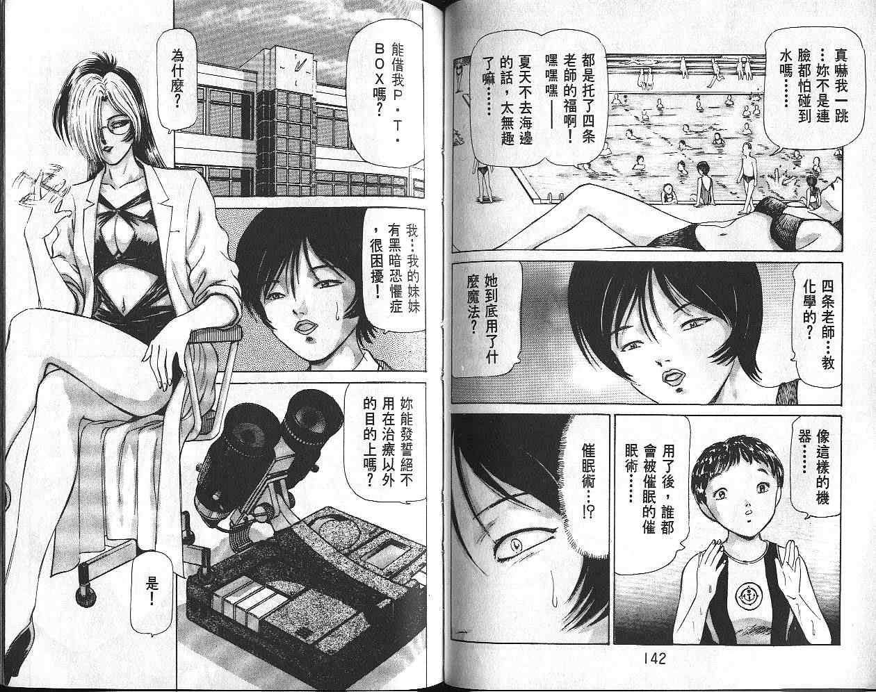 第69页