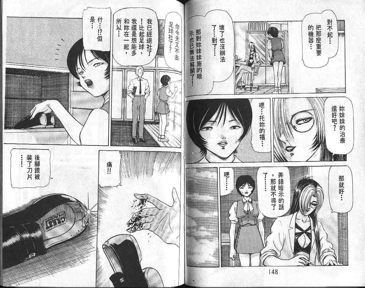 第72页