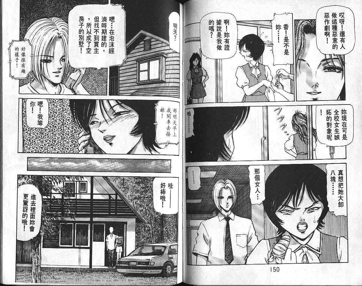 第73页
