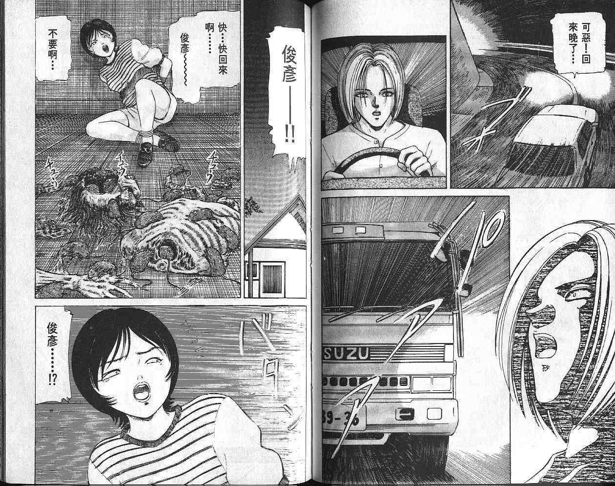 第76页
