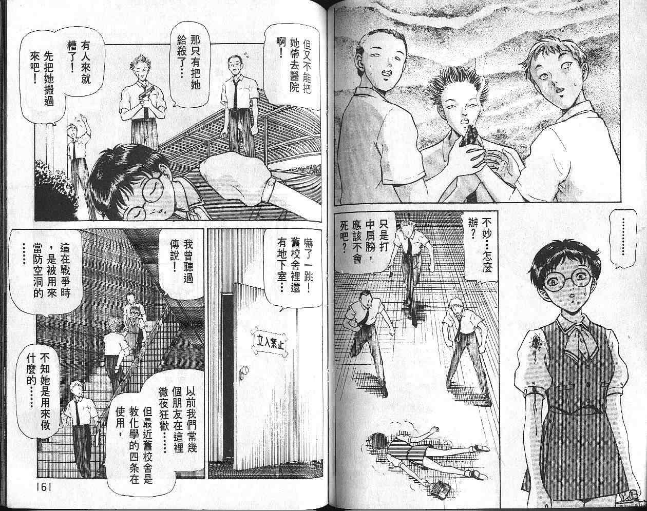 第78页