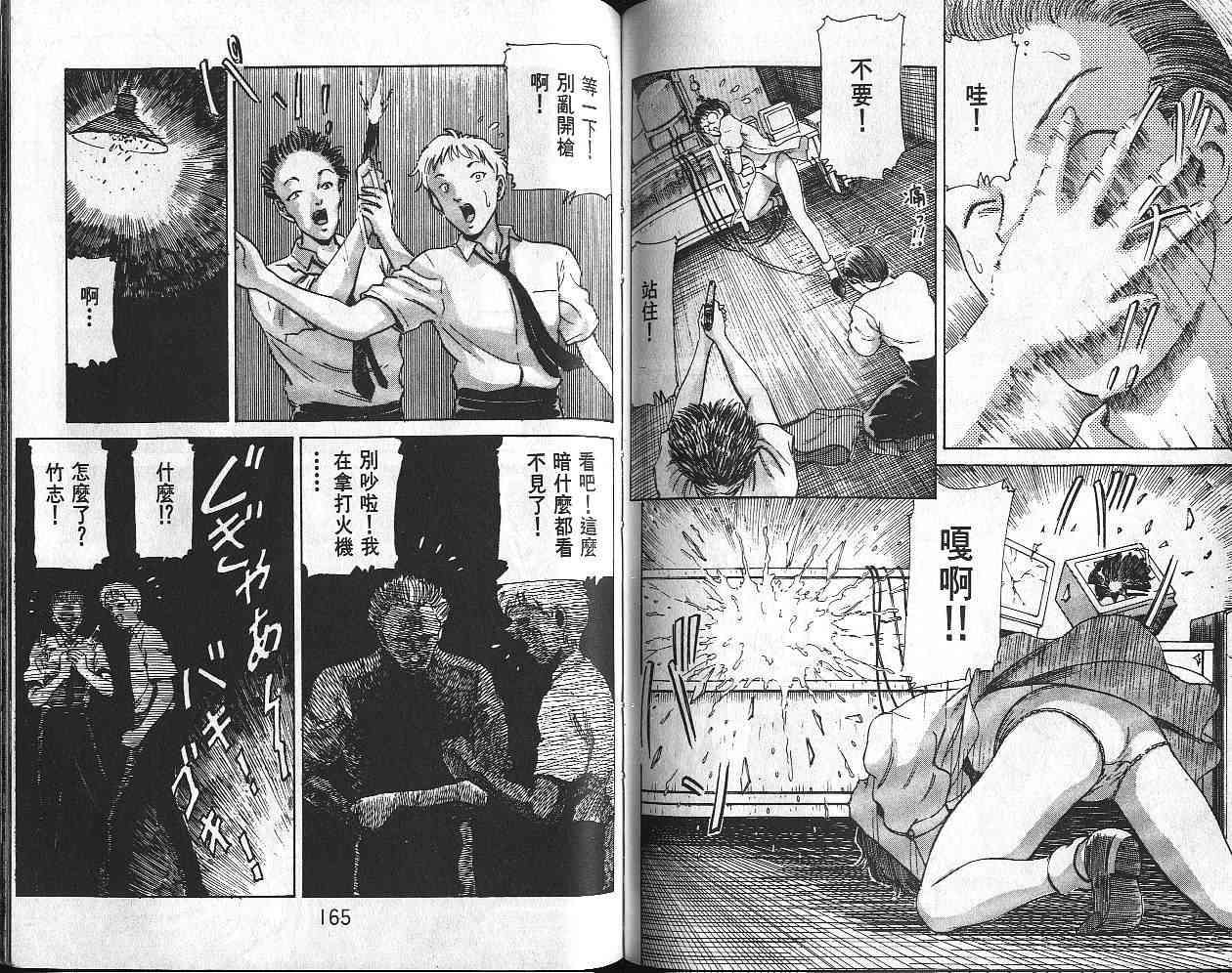 第80页