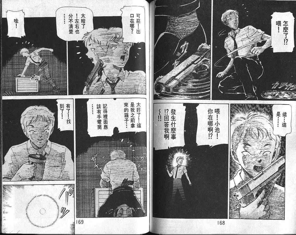 第82页