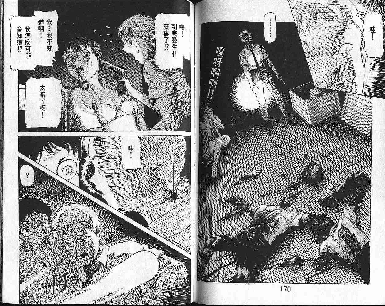 第83页