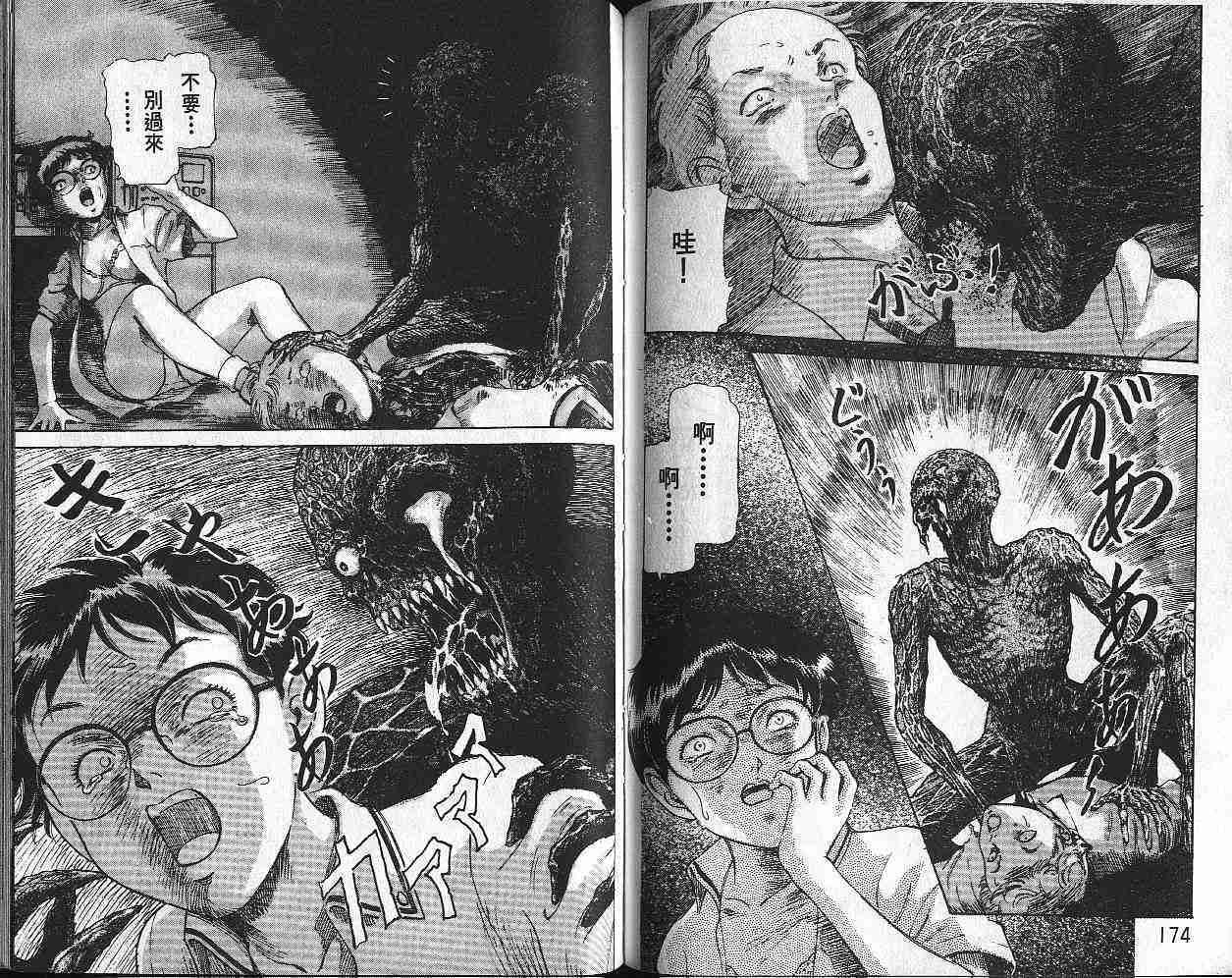 第85页