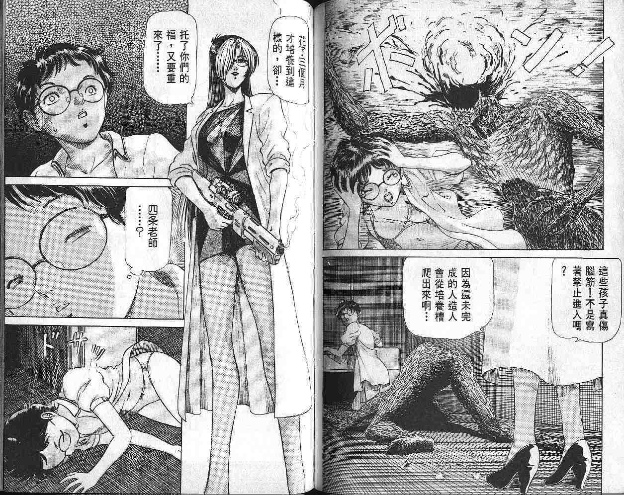 第86页