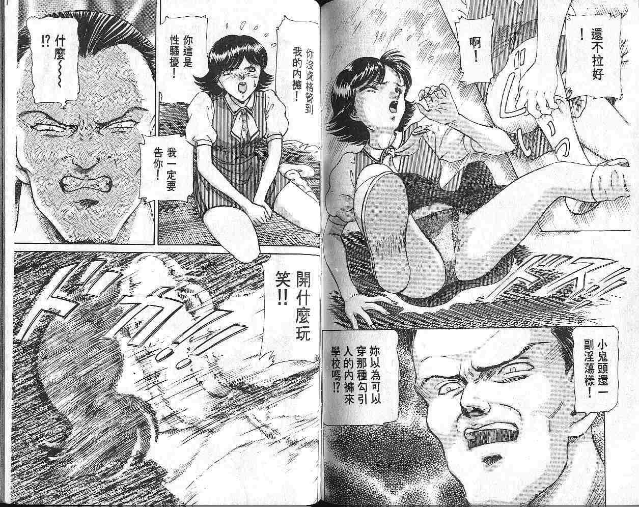 第89页