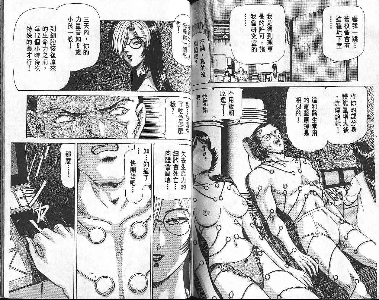第91页
