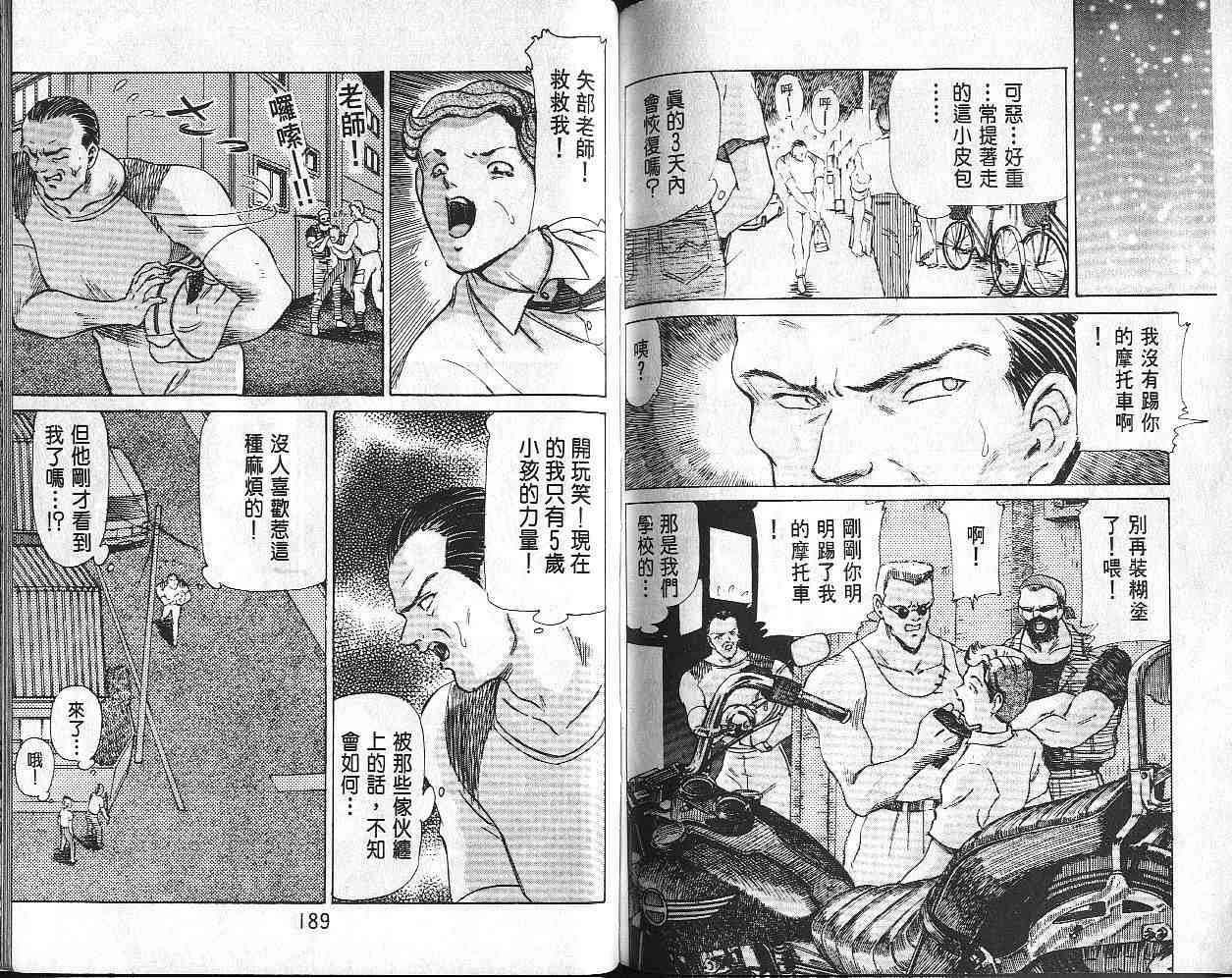 第92页