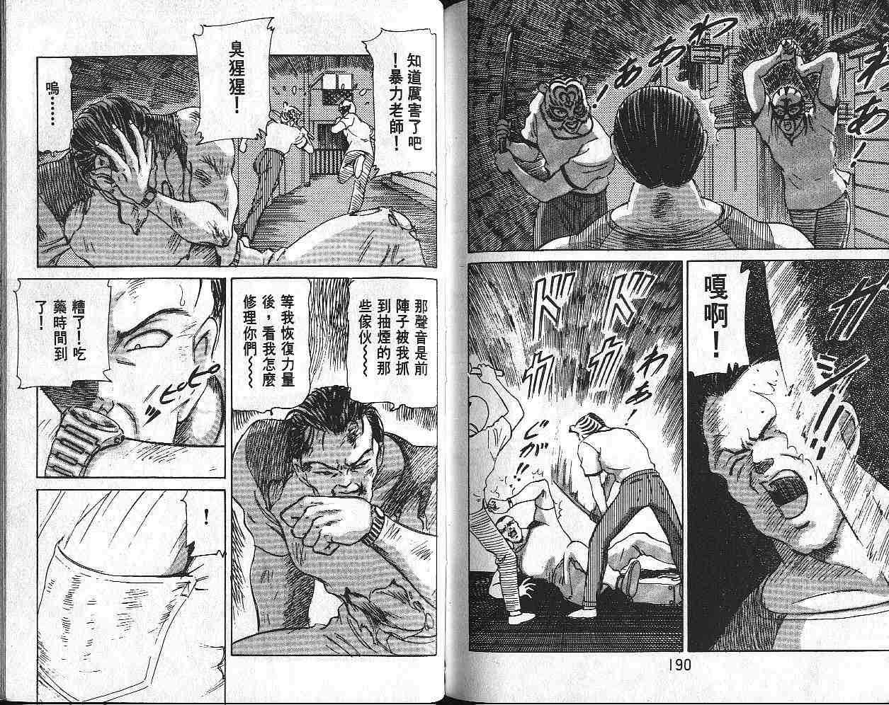 第93页