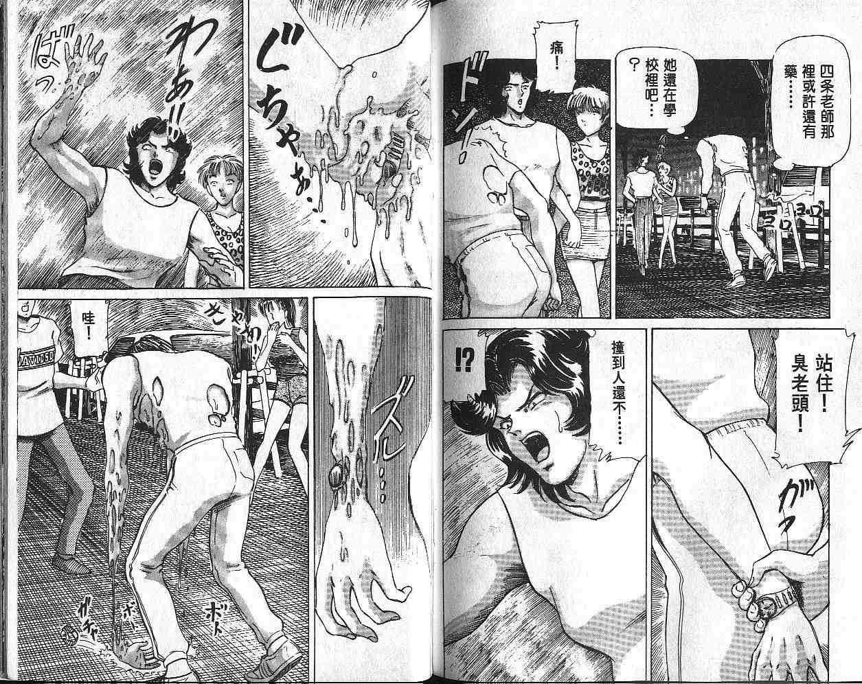 第95页