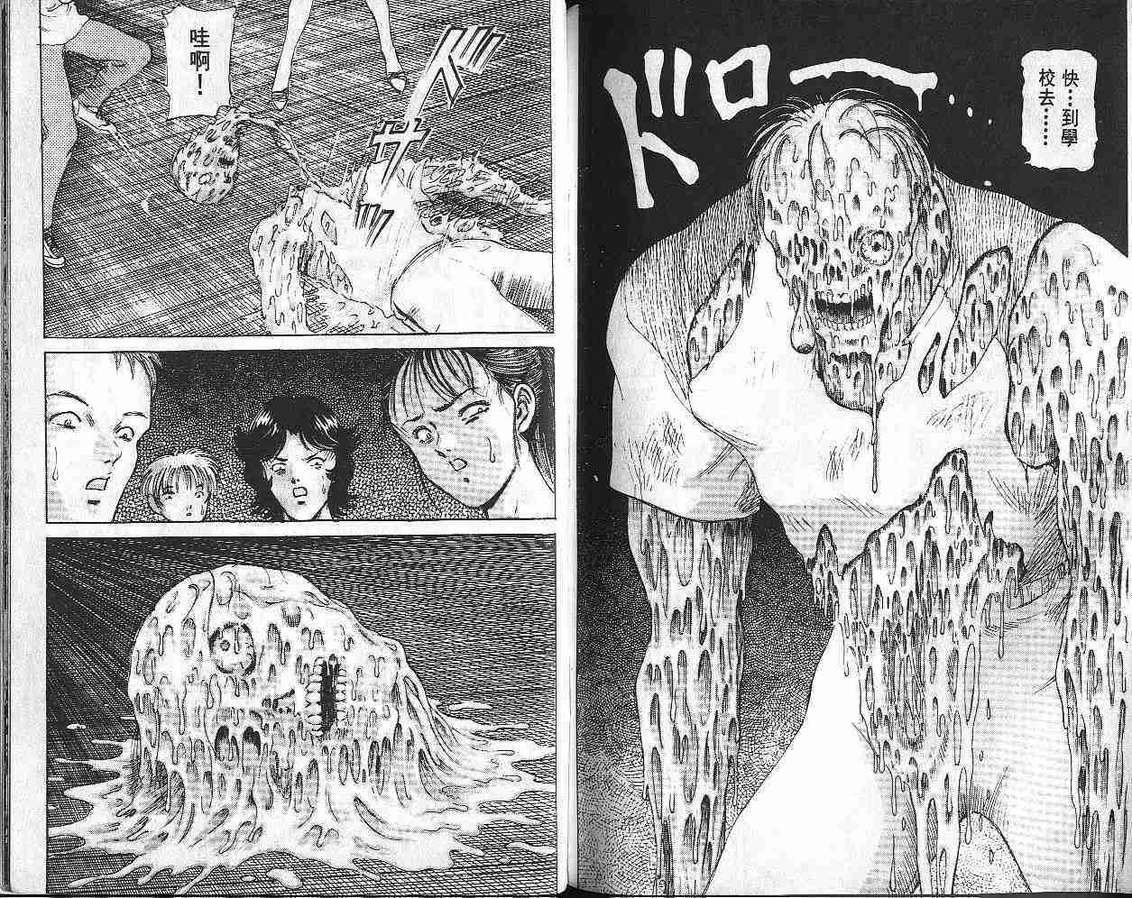 第96页