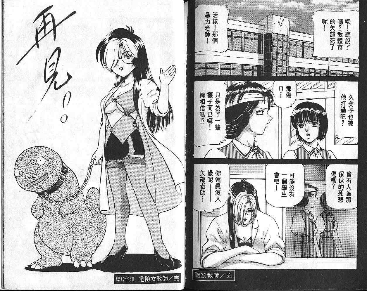 第97页