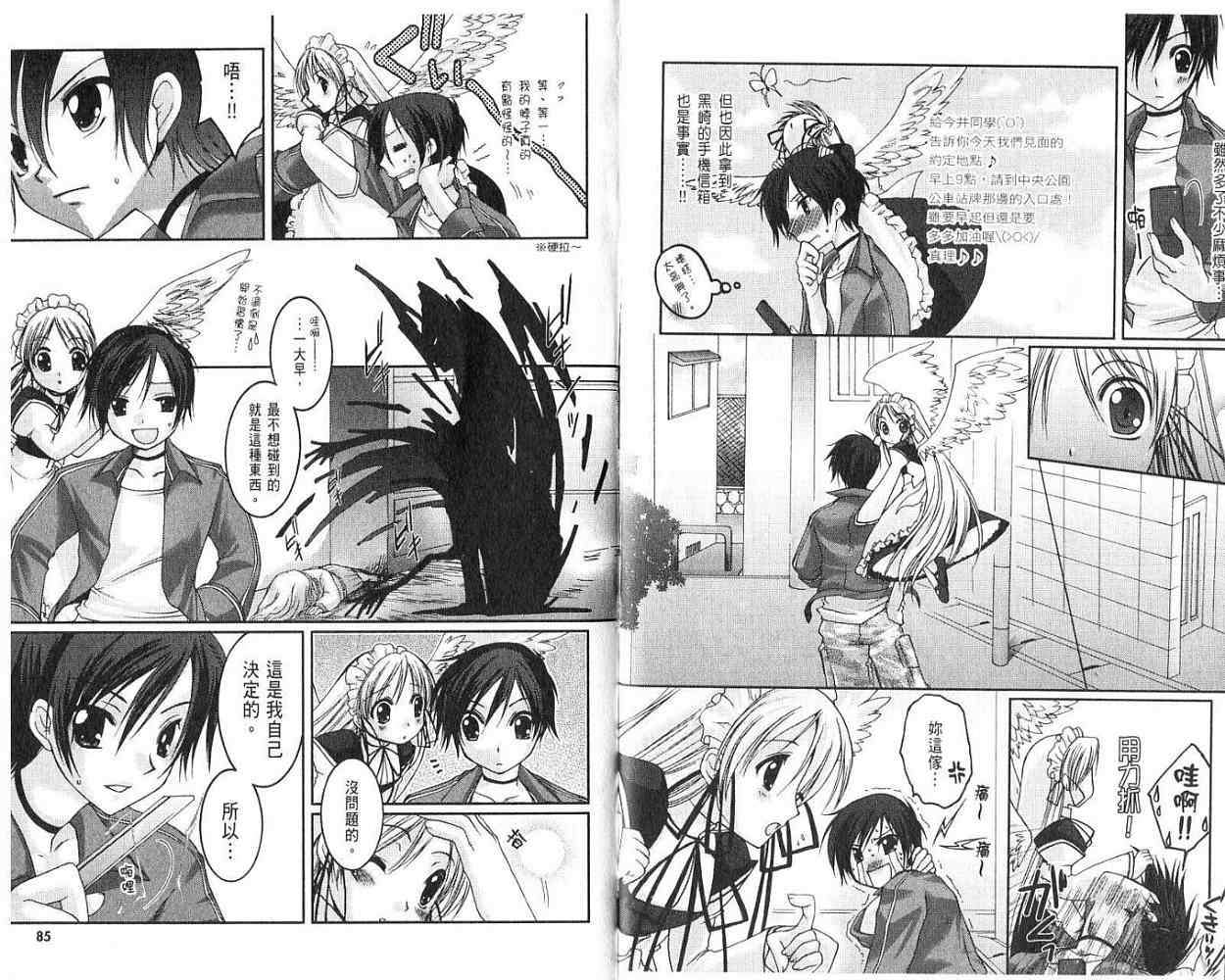 第41页