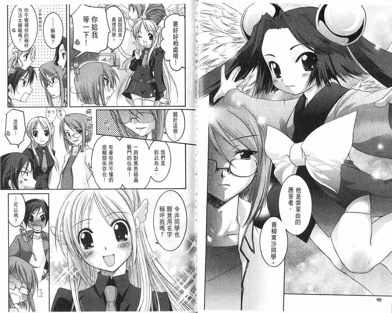 第44页