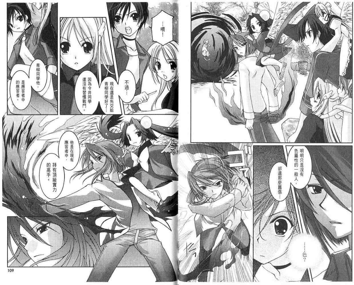 第53页