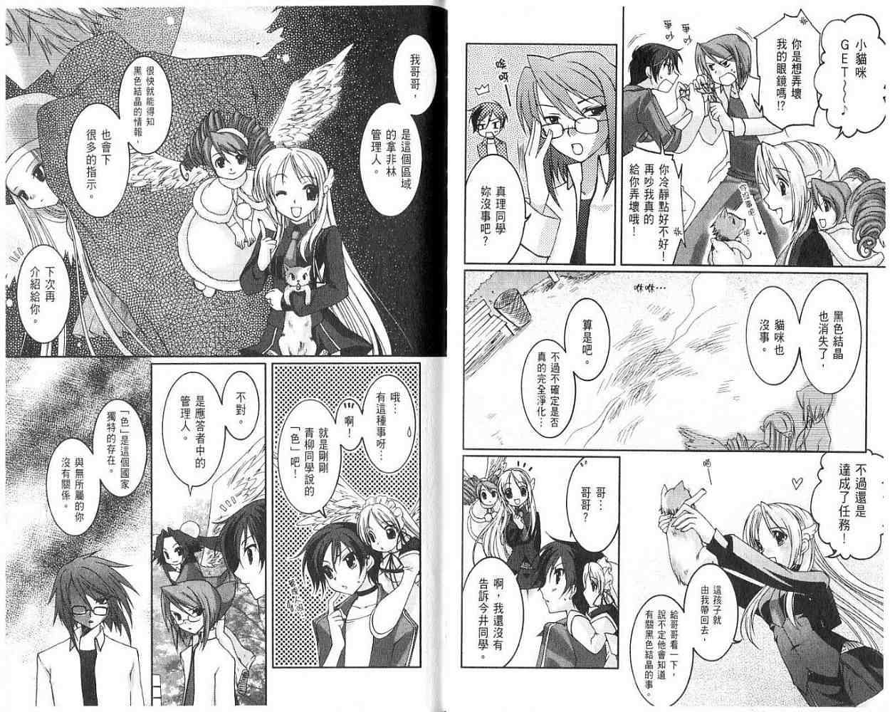 第59页