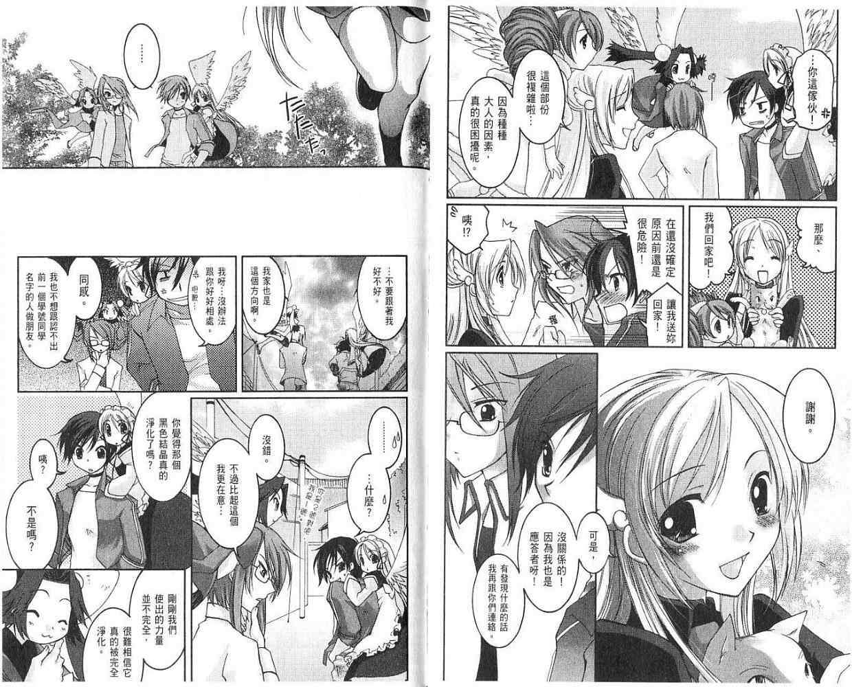 第60页