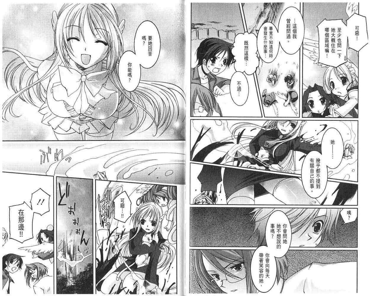 第67页