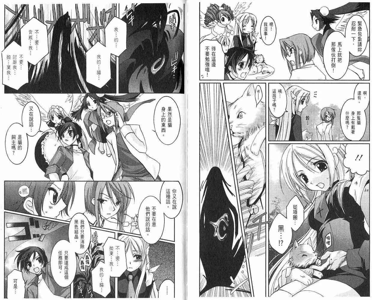 第70页