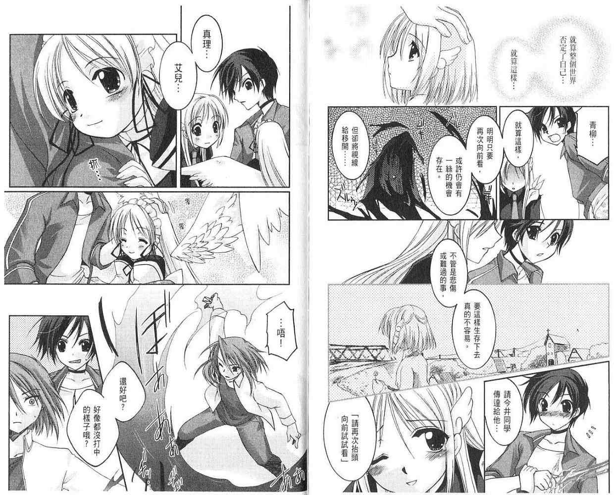 第72页