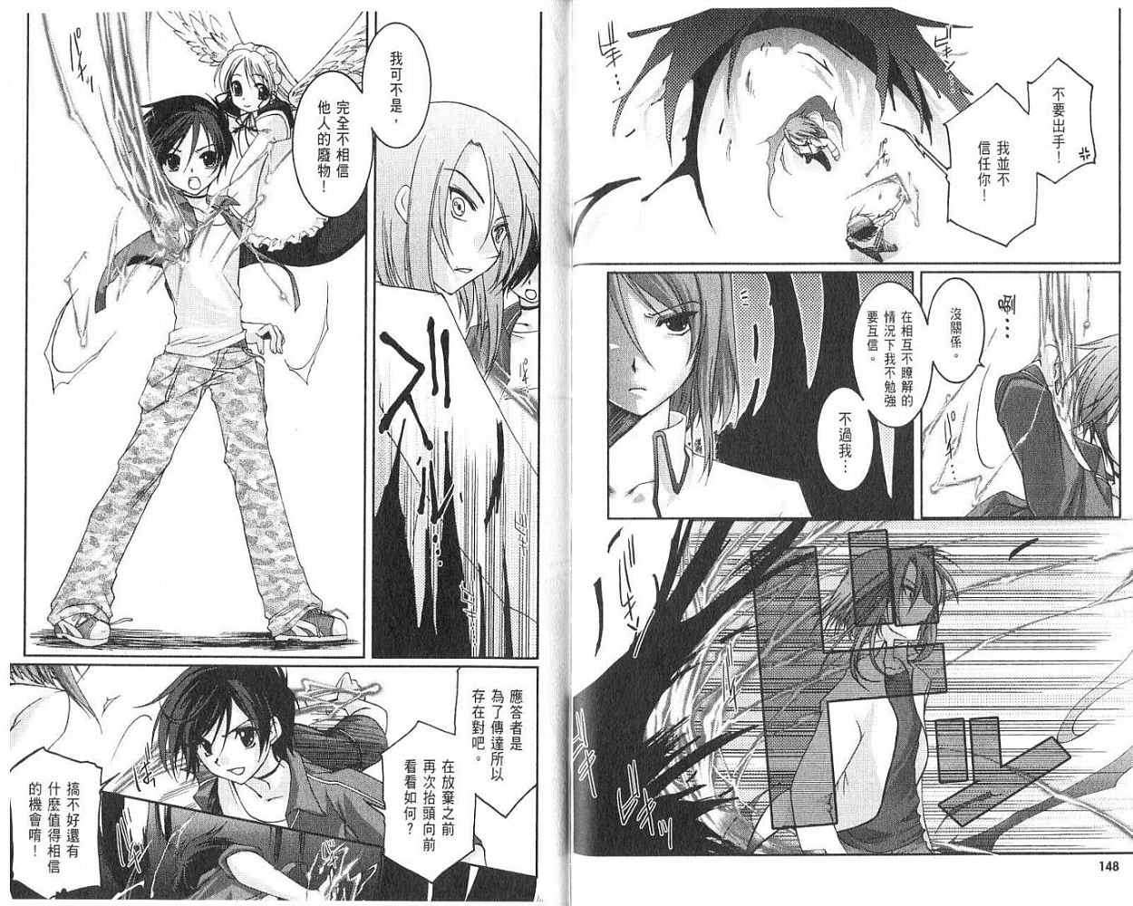 第73页