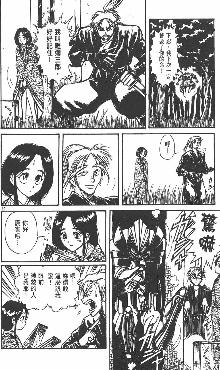 第15页