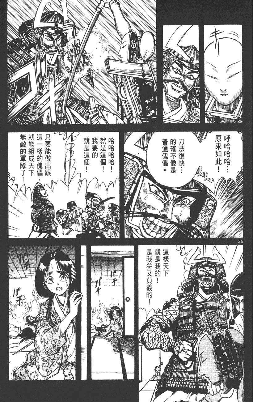 第26页