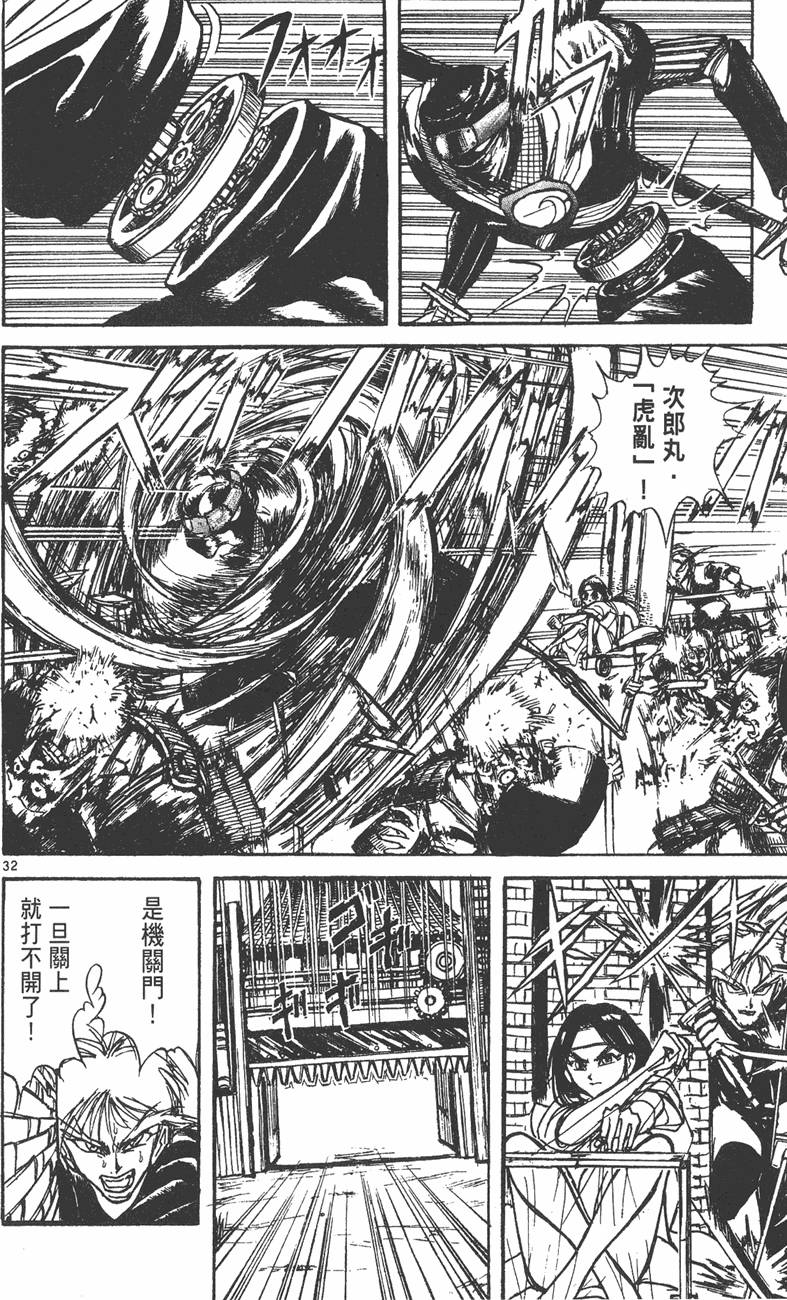 第33页