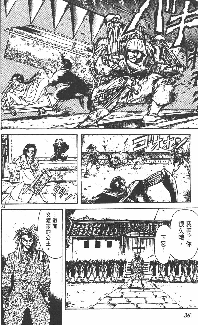 第35页